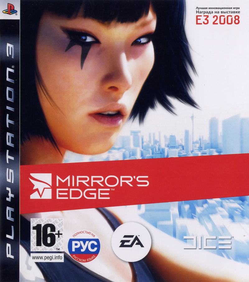 Игра Mirror's Edge (PS3) (rus) б/у