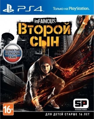 Игра inFAMOUS: Второй сын (PS4) (rus)