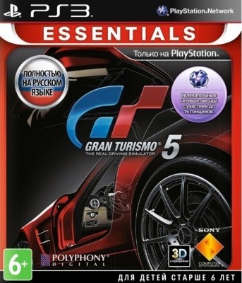 Игра Gran Turismo 5 (PS3) (rus) б/у