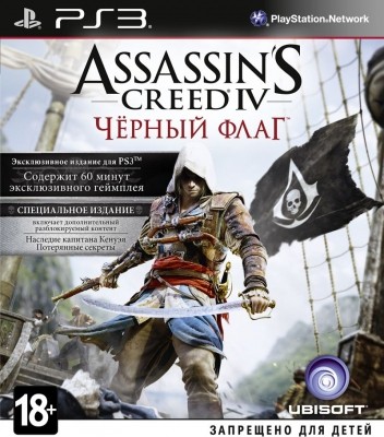 Игра Assassin's Creed IV: Black Flag (Черный флаг) (PS3) (rus) б/у