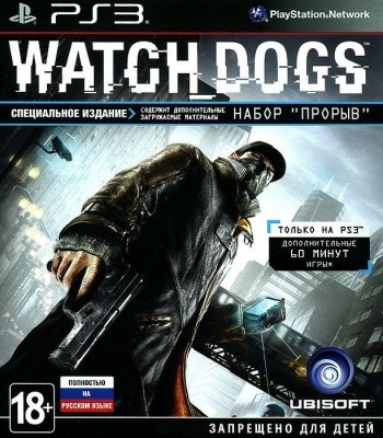 Игра Watch Dogs. Специальное издание (PS3) б/у