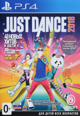 Игра Just Dance 2018 (PS4)