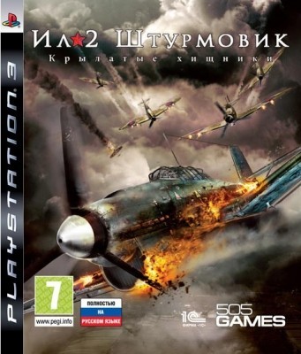Игра Ил-2 Штурмовик: Крылатые хищники (PS3) (rus) б/у
