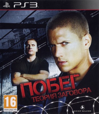 Игра Prison Break: The Conspiracy (Побег: Теория заговора) (PS3) б/у (rus)