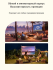 Проектор Vidda Light Go