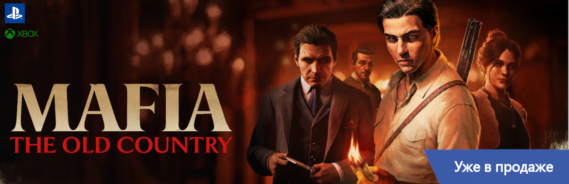 Mafia