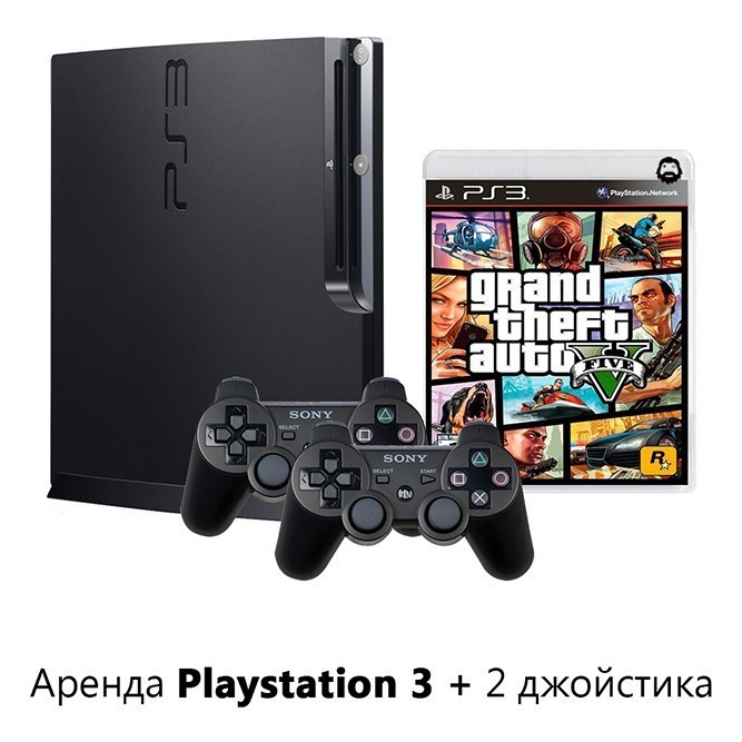 Аренда Sony PlayStation 3