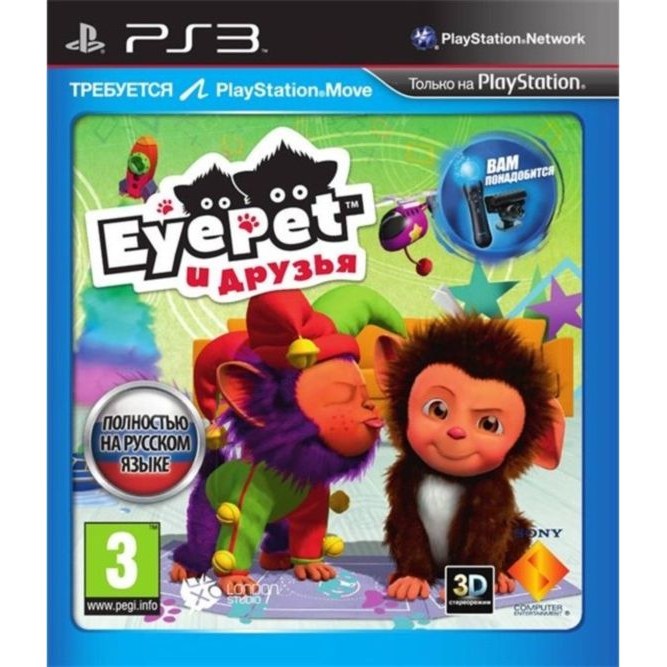 EyePet и ее друзья (PS3)