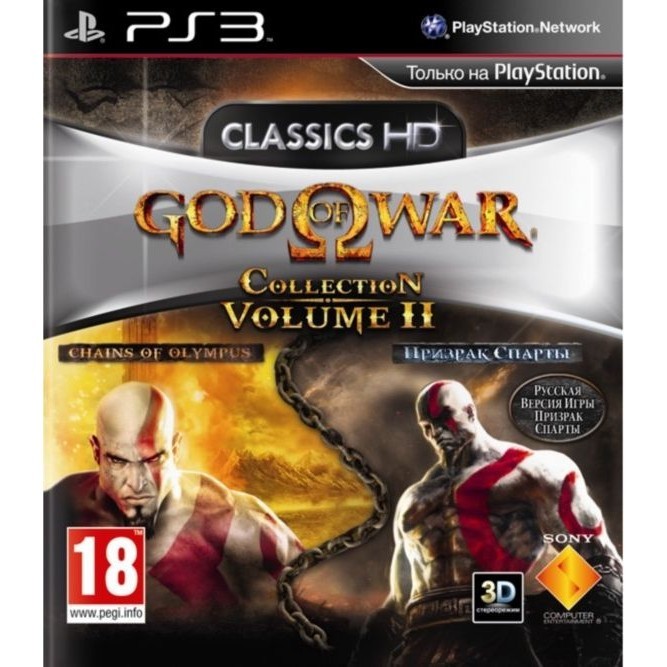 Игра God of War Collection. Volume 2 (Essentials) (PS3) (rus) б/у