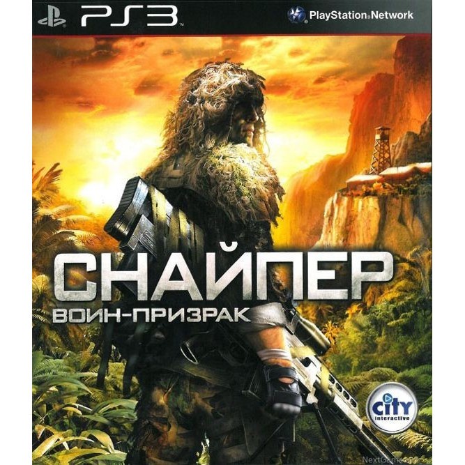 Снайпер Воин-призрак (PS3)