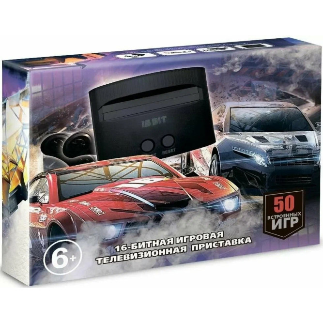 Игровая приставка 16bit (50в1) Super Drive NFS