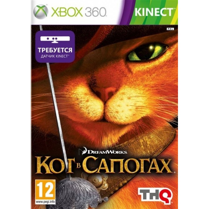 Игра Кот в сапогах (Только для Kinect) (Xbox 360) (eng) б/у