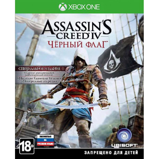Игра Assassin's Creed IV: Черный флаг (Xbox One) б/у (rus)