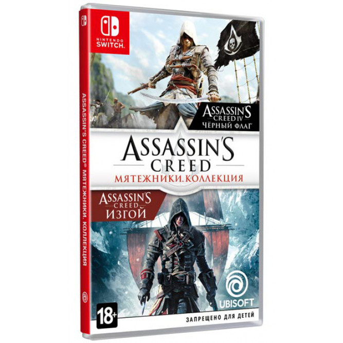 Игра Assassins's Creed: Мятежники. Коллекция (Nintendo Switch) (rus) б/у