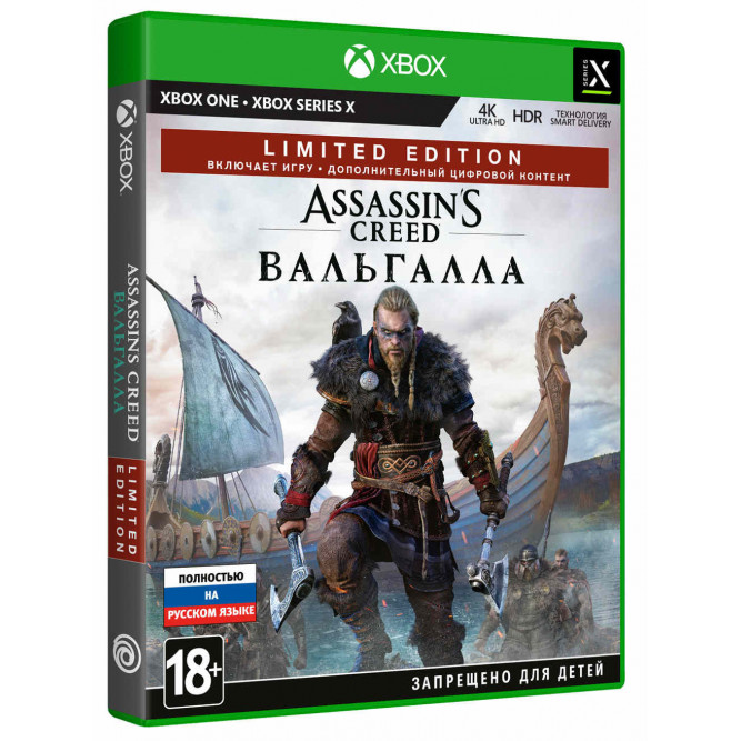 Игра Assassin's Creed: Valhalla (AC Вальгалла) (Limited Edition) (Xbox) (rus)