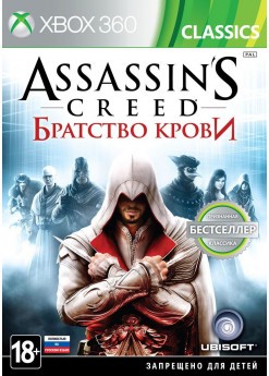Игра Assassin's Creed: Братство крови (Xbox 360) б/у