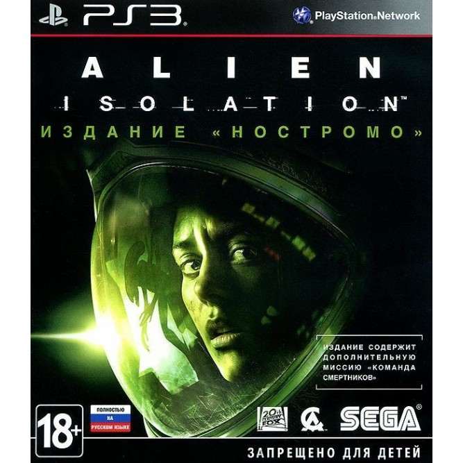 Игра Alien: Isolation. Издание «Ностромо» (PS3) б/у