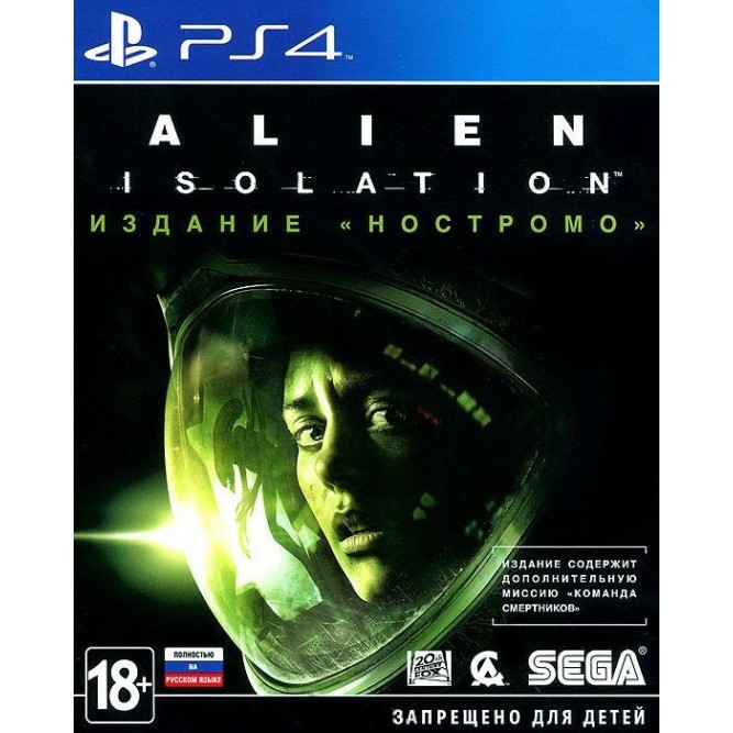 Игра Alien: Isolation. Издание «Ностромо» (PS4) б/у