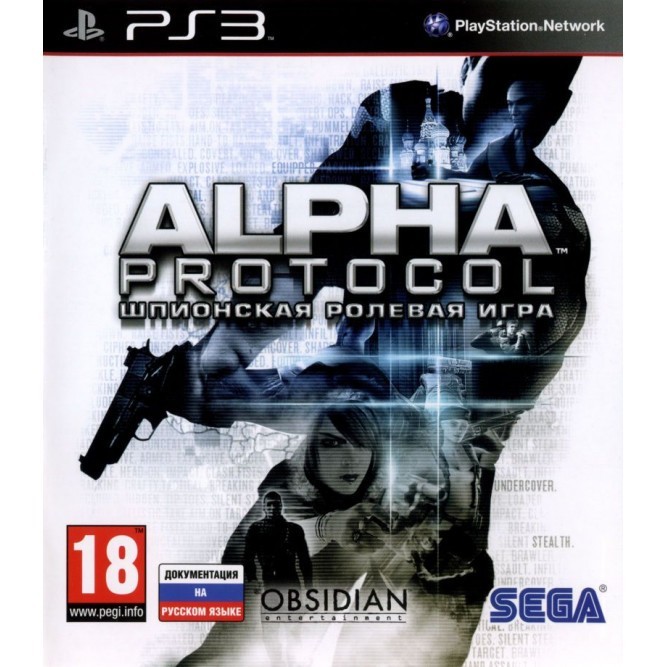 Игра Alpha Protocol (PS3) б/у
