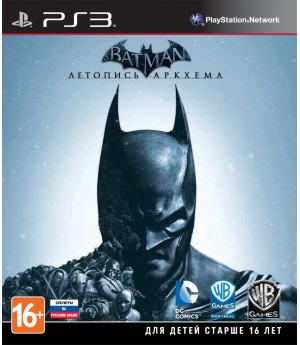 Игра Batman: Летопись Аркхема (PS3) б/у (rus)