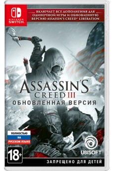 Игра Assassin's Creed III. Обновленная версия (Nintendo Switch) б/у (rus)