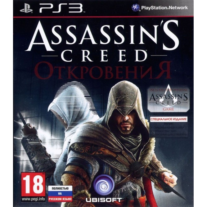 Игра Assassin's Creed: Revelations (PS3) (rus) б/у