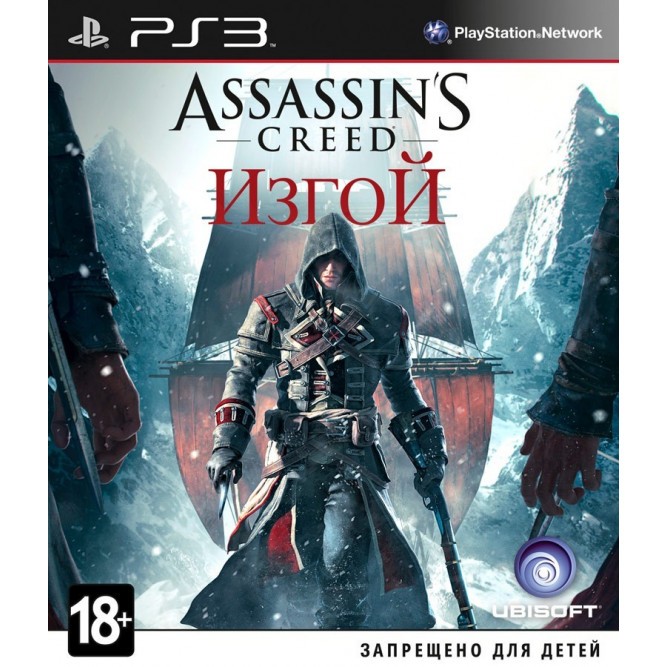 Игра Assassin's Creed: Rogue (Изгой) (PS3) б/у