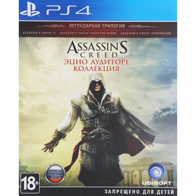 Игра Assassin's Creed: The Ezio Collection (Эцио Аудиторе. Коллекция) (PS4) б/у (rus)