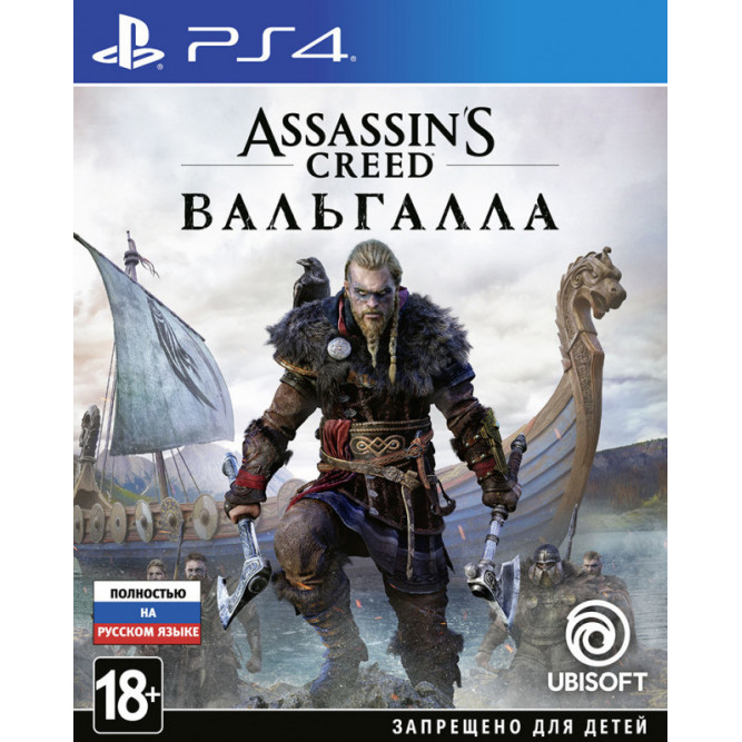 Игра Assassin's Creed: Вальгалла (PS4) (rus)