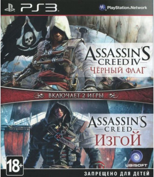 Комплект игр Assassin's Creed IV: Черный флаг + Assassin's Creed: Изгой (PS3) б/у (rus)