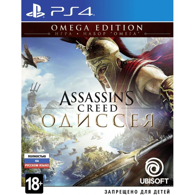 Игра Assassin's Creed: Одиссея (Omega Edition) (PS4) б/у (rus)