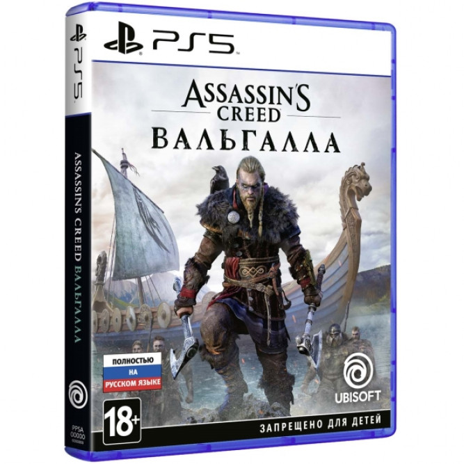 Игра Assassin's Creed: Valhalla (AC Вальгалла) (PS5) (rus) б/у