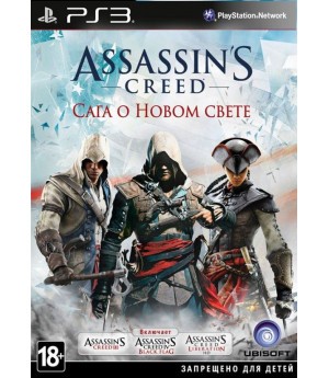 Игра Assassin's Creed: Сага о Новом свете (PS3) (rus) б/у