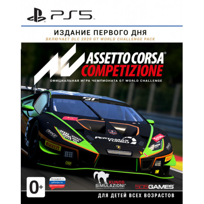 Игра Assetto Corsa Competizione (Издание первого дня) (PS5) (rus sub)