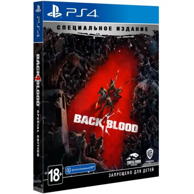 Игра Back 4 Blood (Special Edition) (PS4) (rus sub) б/у