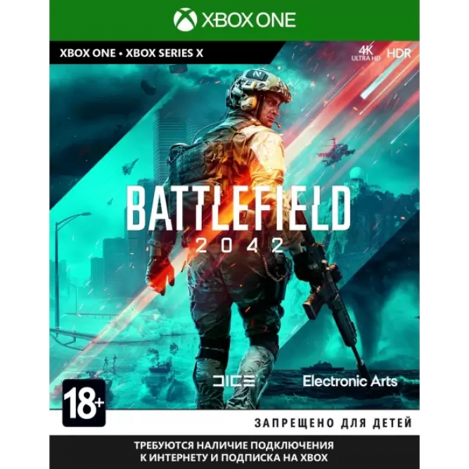Игра Battlefield 2042 (Xbox One) (rus) б/у