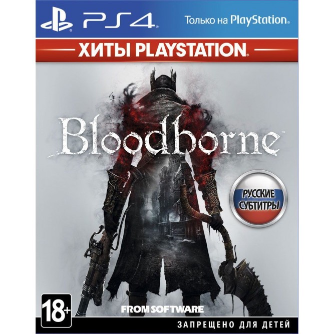 Игра Bloodborne (PS4) б/у (rus)