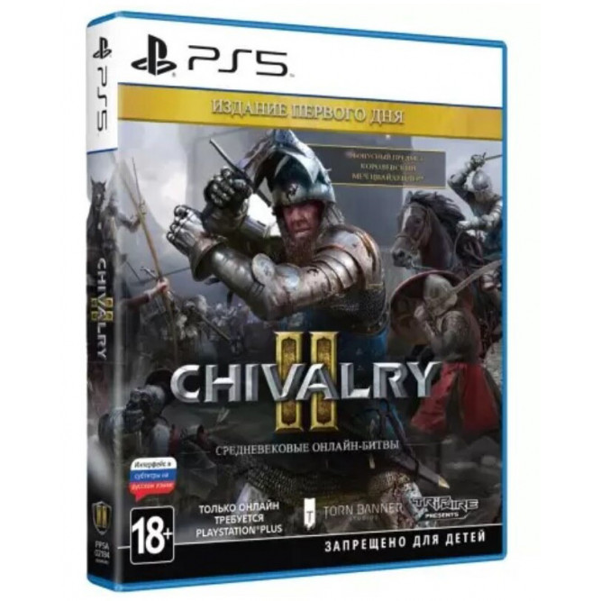 Игра Chivalry 2 (Издание первого дня) (PS5) (rus sub)