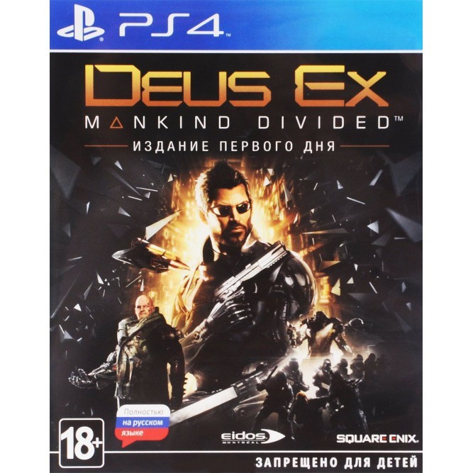 Игра Deus Ex: Mankind Divided. Издание первого дня (PS4) б/у (rus)