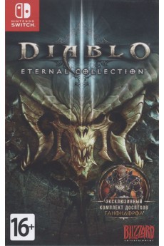 Игра Diablo III: Eternal Collection (Nintendo Switch) (rus) б/у