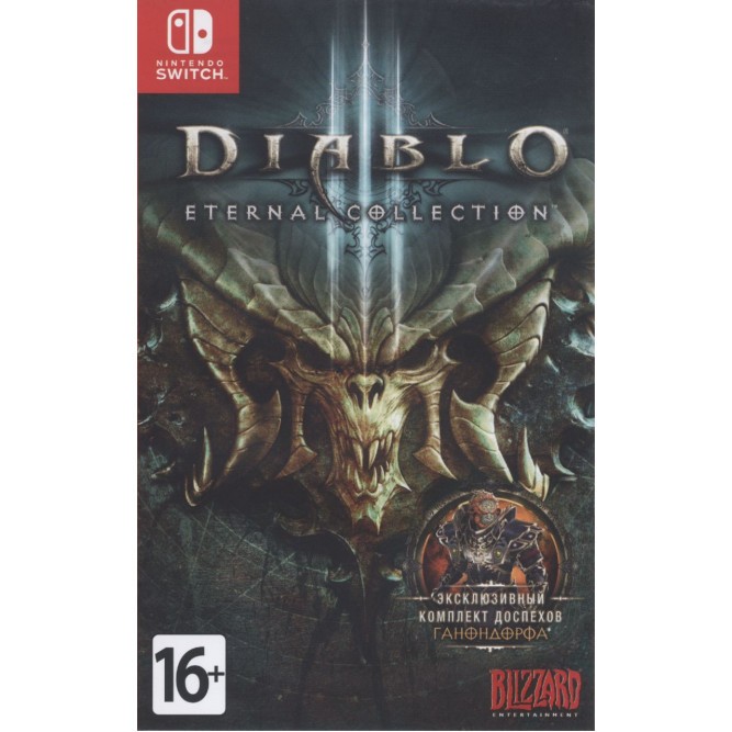 Игра Diablo III (3): Eternal Collection (Nintendo Switch) (rus)