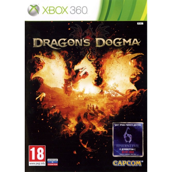 Игра Dragon's Dogma (Xbox 360) б/у (rus)
