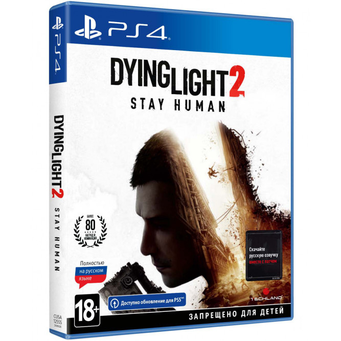 Игра Dying Light 2: Stay Human (PS4) (rus) б/у