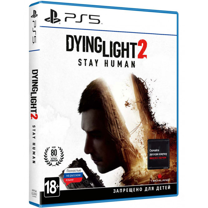 Игра Dying Light 2: Stay Human (PS5) (rus) б/у