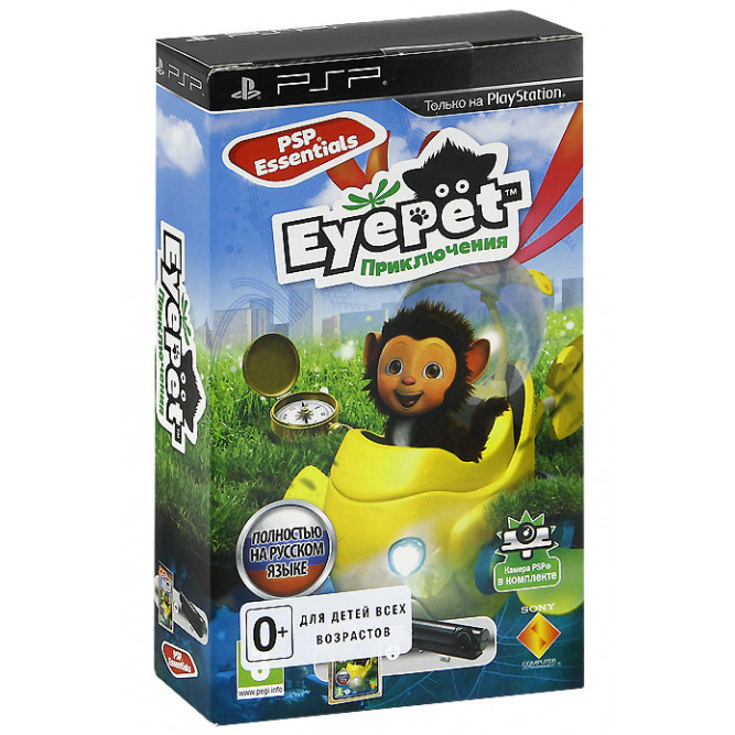 Игра EyePet: Приключения (Игра+камера) (PSP) (rus) б/у