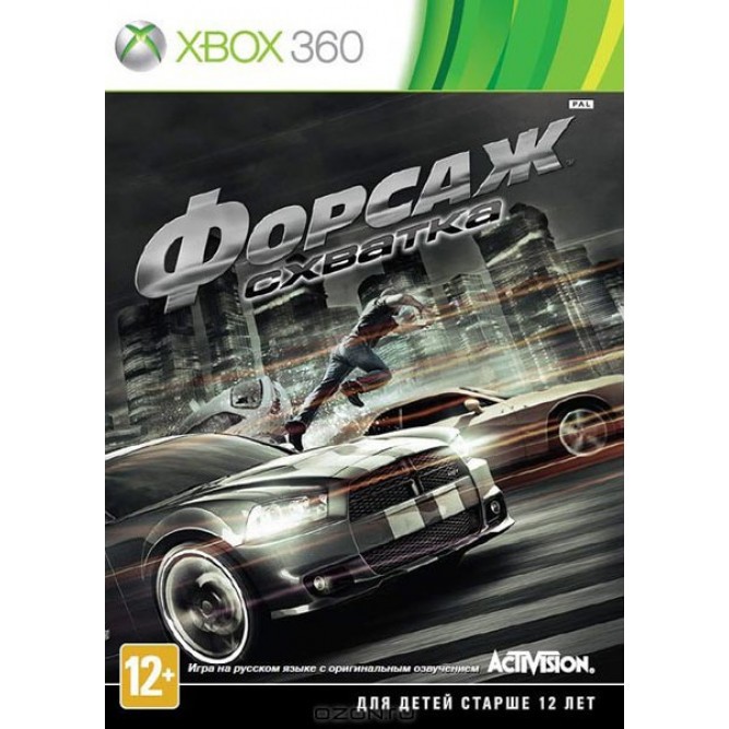 Игра Форсаж: Схватка (Xbox 360) (rus) б/у