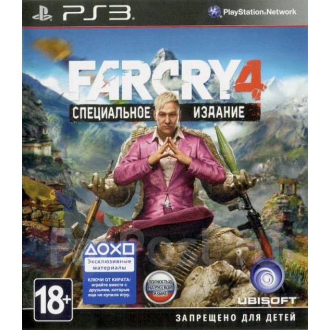 Игра Far Cry 4. Специальное издание (PS3) б/у