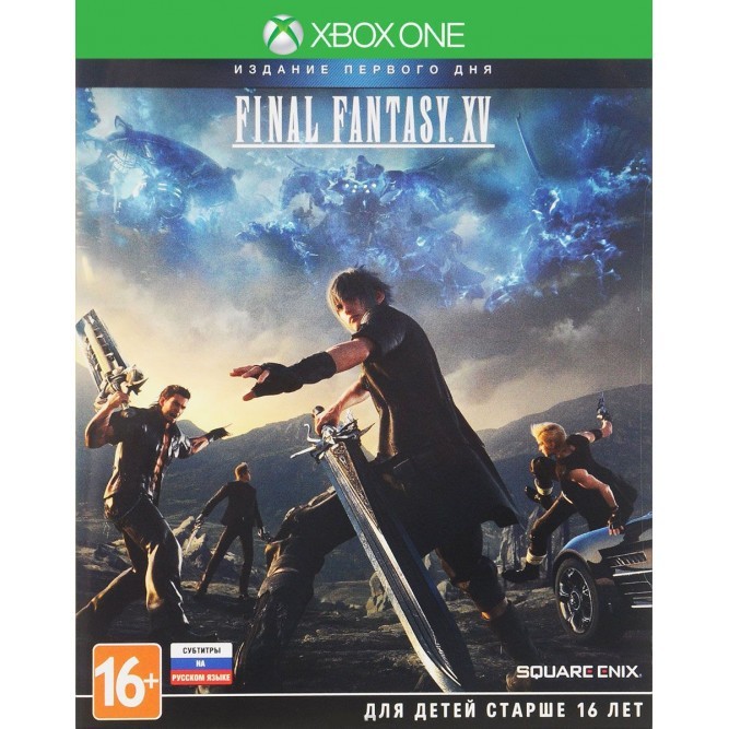 Игра Final Fantasy XV (Xbox One) б/у (rus sub)