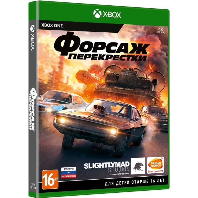 Игра Форсаж Перекрестки (Xbox One) (rus sub) б/у