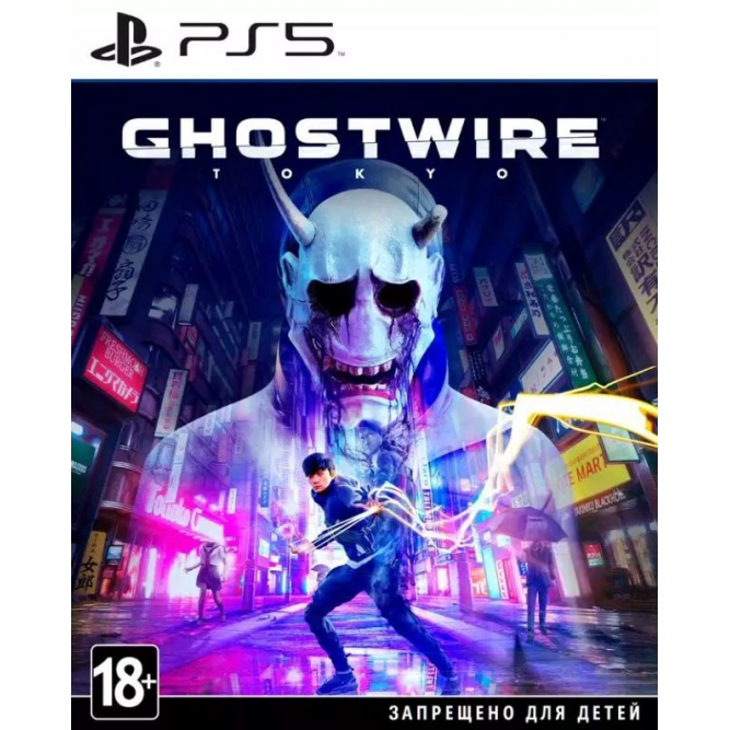 Игра Ghostwire Tokyo (PS5) (rus sub)